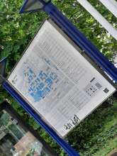 Bild zu gemeldetem Anliegen vom *2024-04-11 15:27:32