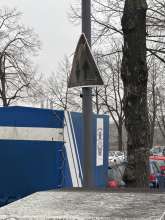 Bild zu gemeldetem Anliegen vom *2024-12-29 10:11:09