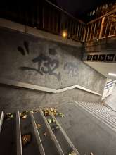 Bild zu gemeldetem Anliegen vom *2025-10-23 22:22:29