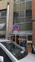 Bild zu gemeldetem Anliegen vom *2023-12-15 09:44:52