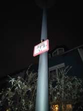 Bild zu gemeldetem Anliegen vom 03.01.242024-01-03 17:21:23