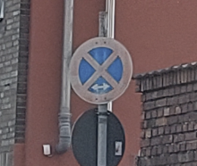 Bild zu gemeldetem Anliegen vom *2025-06-06 20:19:54