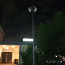 Bild zu gemeldetem Anliegen vom *2025-08-10 06:27:39