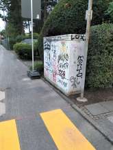 Bild zu gemeldetem Anliegen vom *2025-08-04 20:56:32