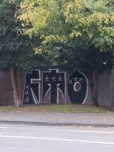 Bild zu gemeldetem Anliegen vom *2025-10-10 17:21:25