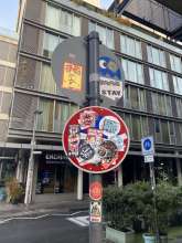 Bild zu gemeldetem Anliegen vom *2025-11-11 06:30:38