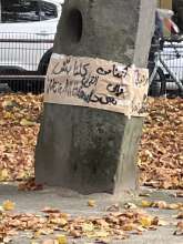 Bild zu gemeldetem Anliegen vom *2025-11-04 15:37:14